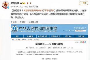 博主：广州队绯闻外援萨达斯卡斯的工资比国内很多球员都便宜